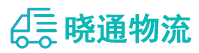 成都到汝阳县物流公司